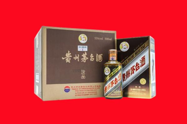 哈尔滨尚志回收珍品茅台酒