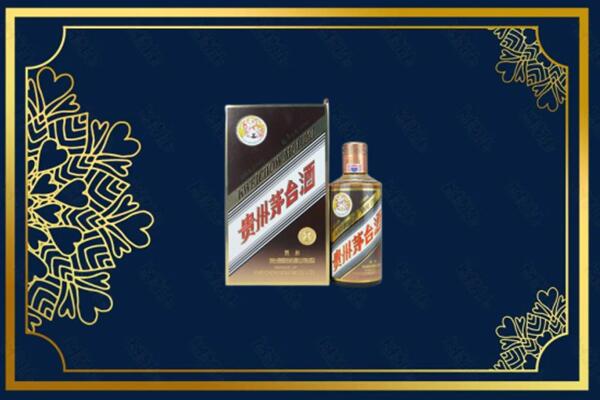 哈尔滨尚志回收彩釉茅台酒