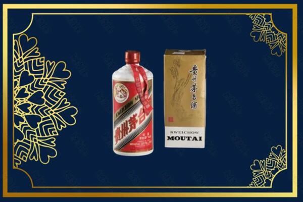 哈尔滨尚志回收巽风茅台酒