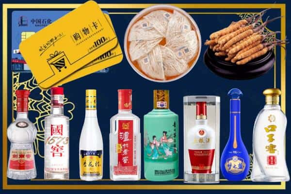 哈尔滨尚志回收名酒