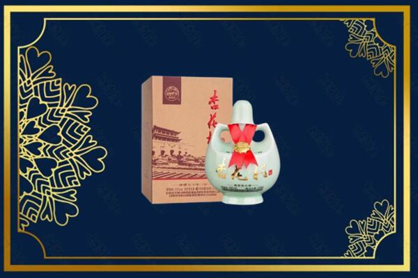 哈尔滨尚志烟酒回收杏花村