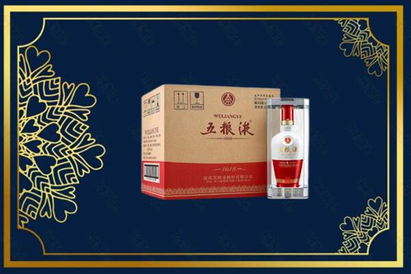哈尔滨尚志烟酒回收整件五粮液