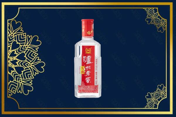 哈尔滨尚志回收泸州老窖