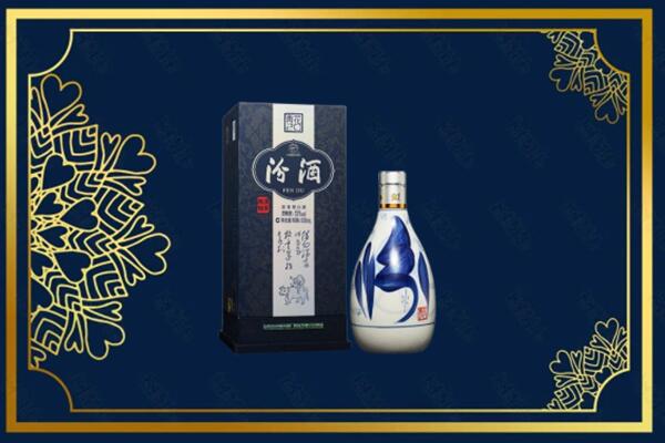 哈尔滨尚志回收汾酒