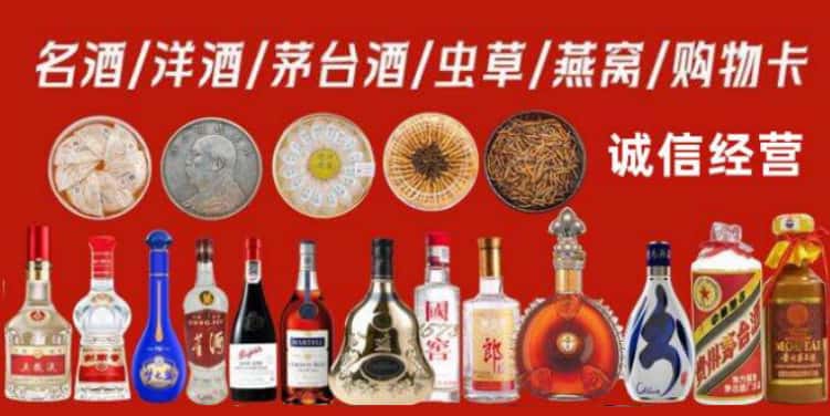 哈尔滨尚志烟酒回收电话